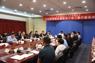 贺敬出席天津公司定制化销售推介会 深入一线指导市场调研工作