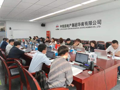 中铁房地产集团设计咨询公司 深化重点城市“两图”应用，以专业市场调研赋能精准开发