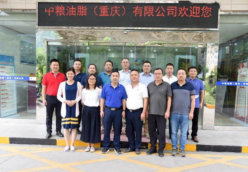 中粮油脂研发中心与西部区协同并进 深化技术交流与市场调研，共谋发展新篇